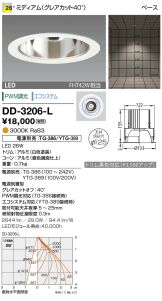 DD-3206-L