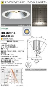 DD-3237-L