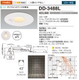 DD-3488-L