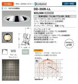 DD-3509-LL