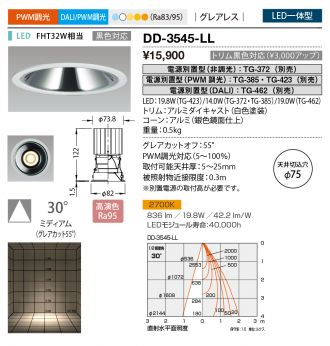 DD-3545-LL