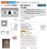 DD-3549-LL