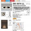 DD-3574-LL
