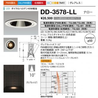 DD-3578-LL