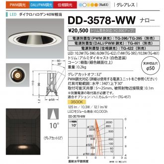 DD-3578-WW