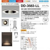 DD-3583-LL