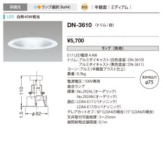 DN-3610