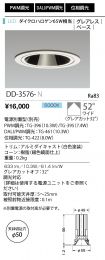 DD-3576-N