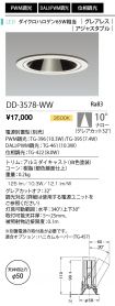 DD-3578-WW