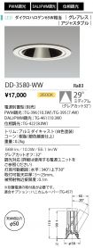 DD-3580-WW