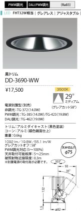 DD-3690-WW