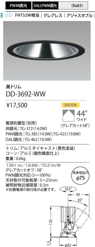 DD-3692-WW