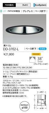 DD-3702-L