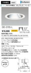 DD-3705-L