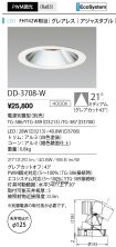 DD-3708-W