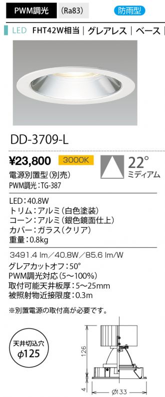 DD-3709-L