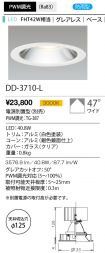 DD-3710-L