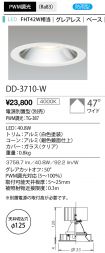 DD-3710-W