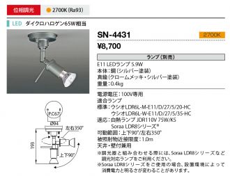 SN-4431