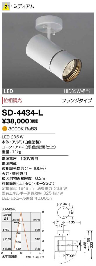 SD-4434-L