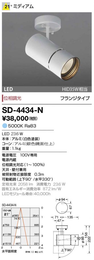 SD-4434-N