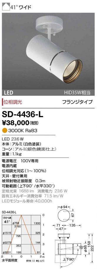 SD-4436-L