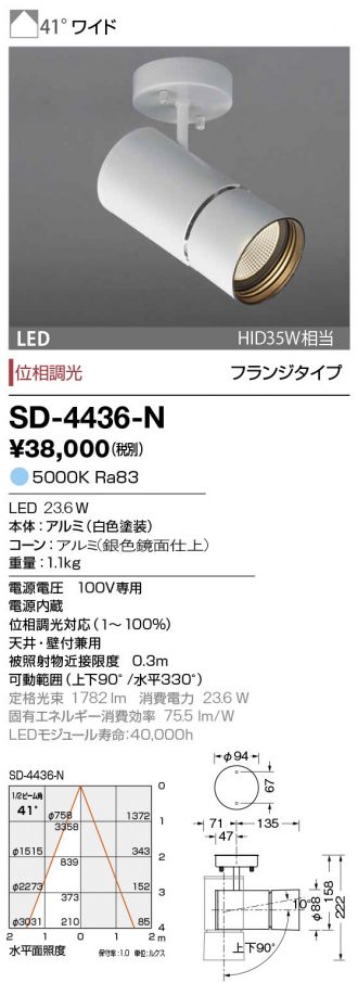 SD-4436-N