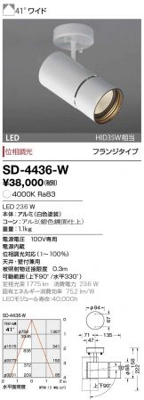 SD-4436-W