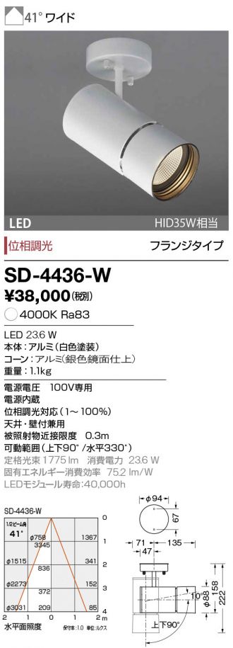 SD-4436-W