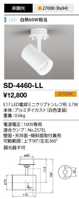 SD-4460-LL