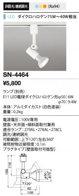 SN-4464