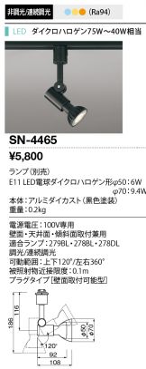 SN-4465